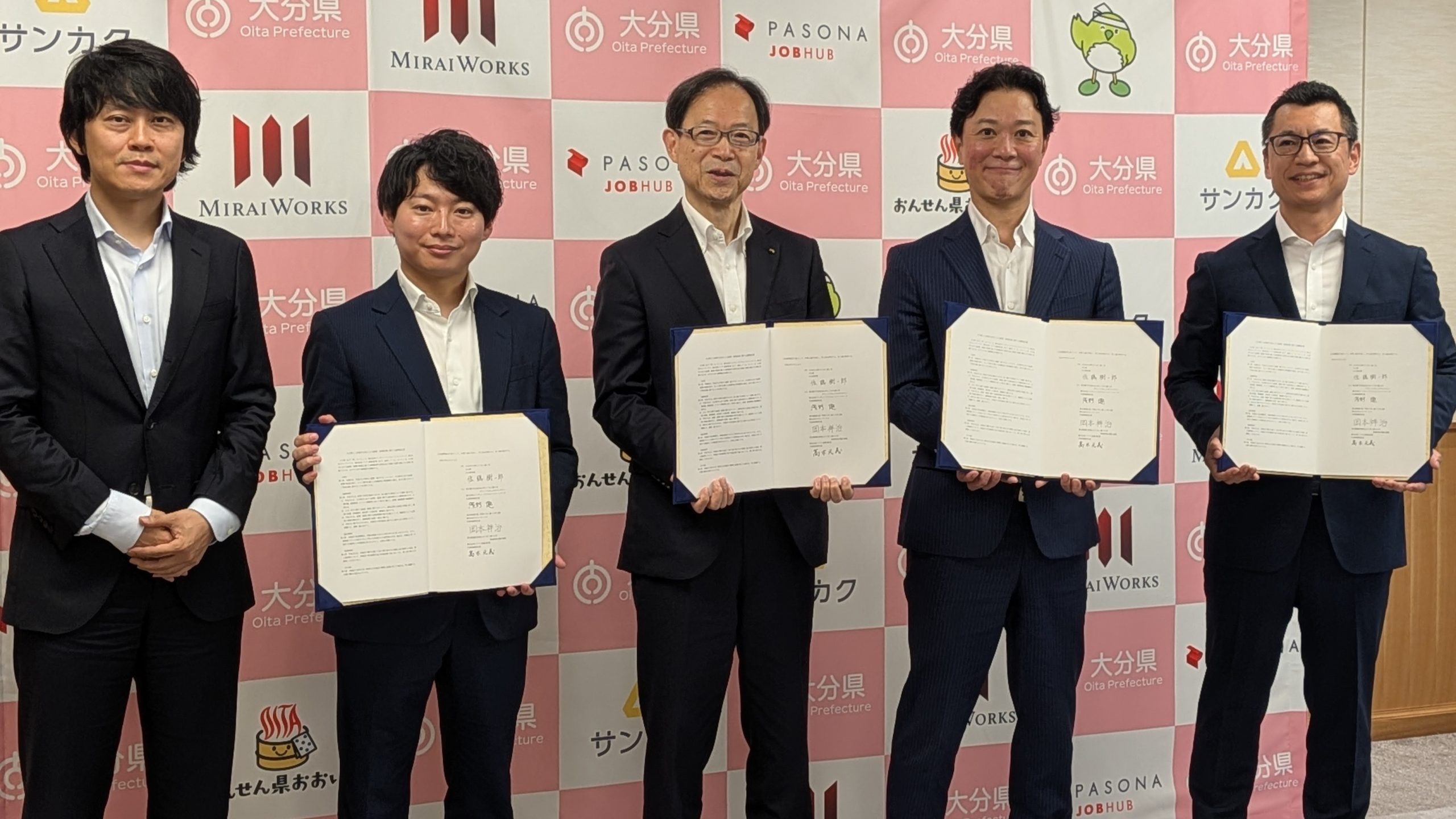 2026年6月24日に大分県庁で開催された「副業・兼業人材の活用拡大に向けた連携協定」の締結式。自治体と民間人材企業3社（みらいワークス、インディードリクルートパートナーズ、パソナJOB HUB）による全国初の共同提携。 