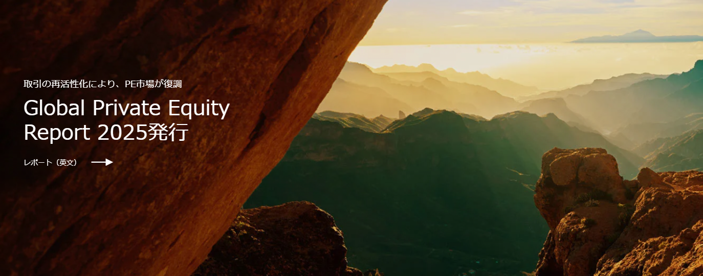 ベイン・アンド・カンパニー