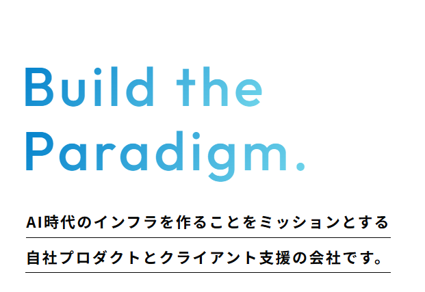 NOVEL株式会社