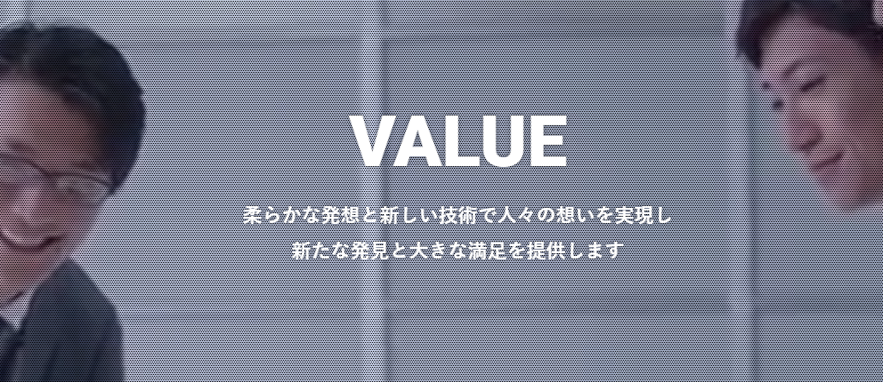 AGS株式会社