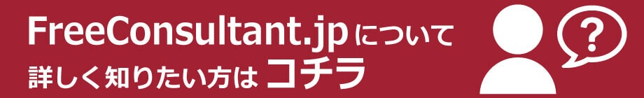 ご登録はこちら