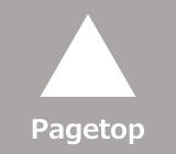 このページの先頭へ戻る