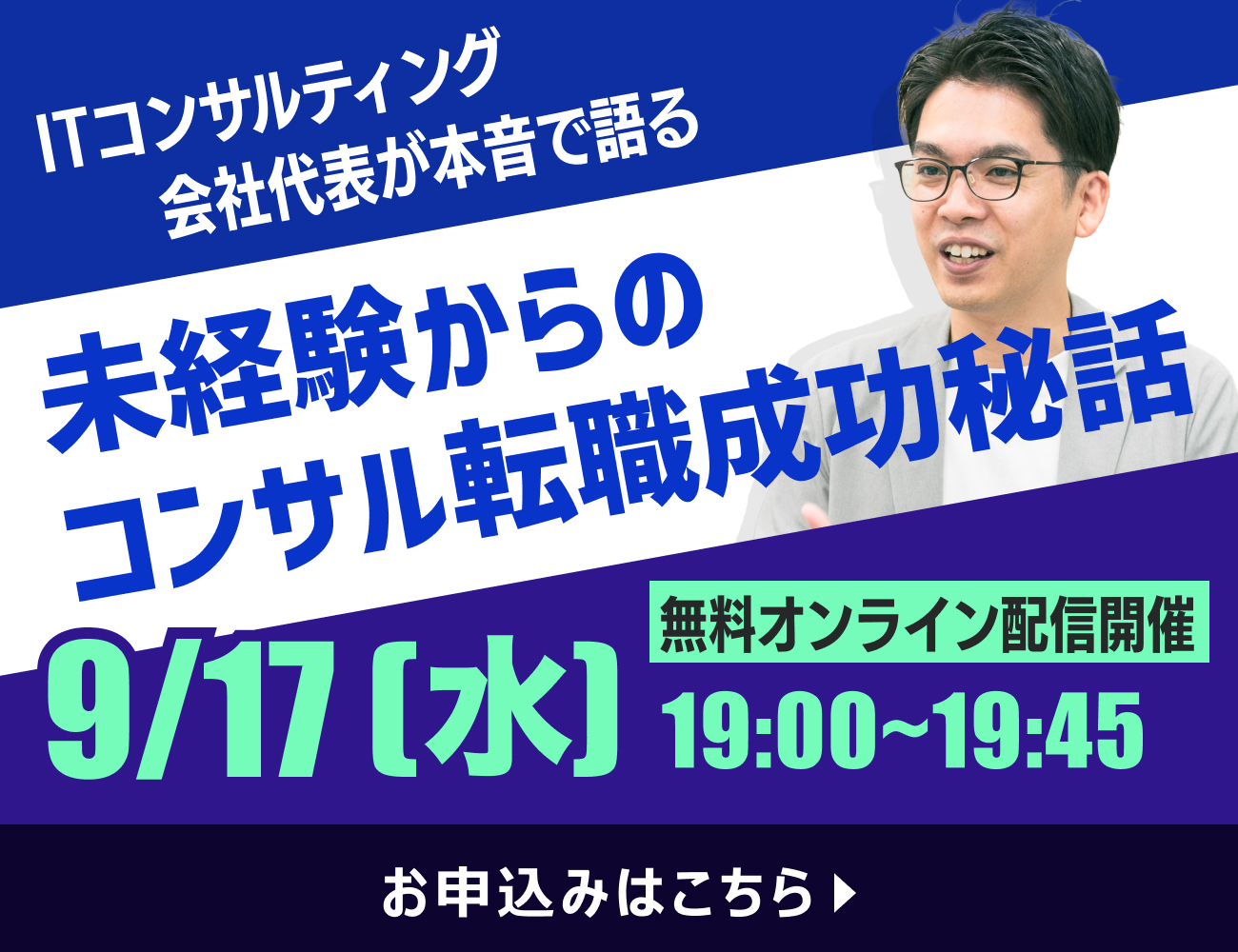 consulnext.jp