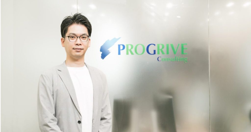 PROGRIVE Consulting 中川暢也氏