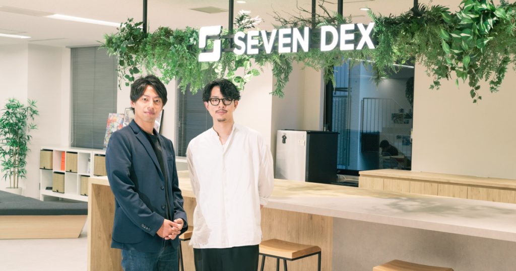 株式会社セブンデックス 代表取締役 中村伸啓氏・ビジネス・クリエティブ・スタジオ事業責任者 西野慎一朗氏
