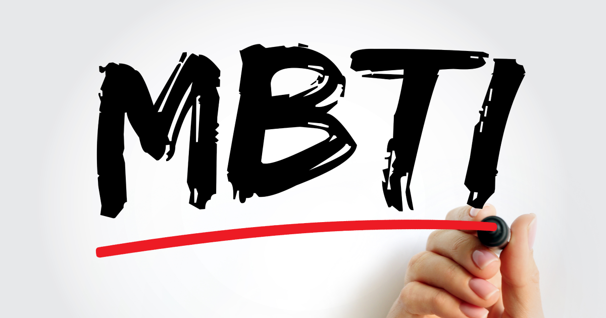 MBTIの文字に赤いアンダーラインを引く様子