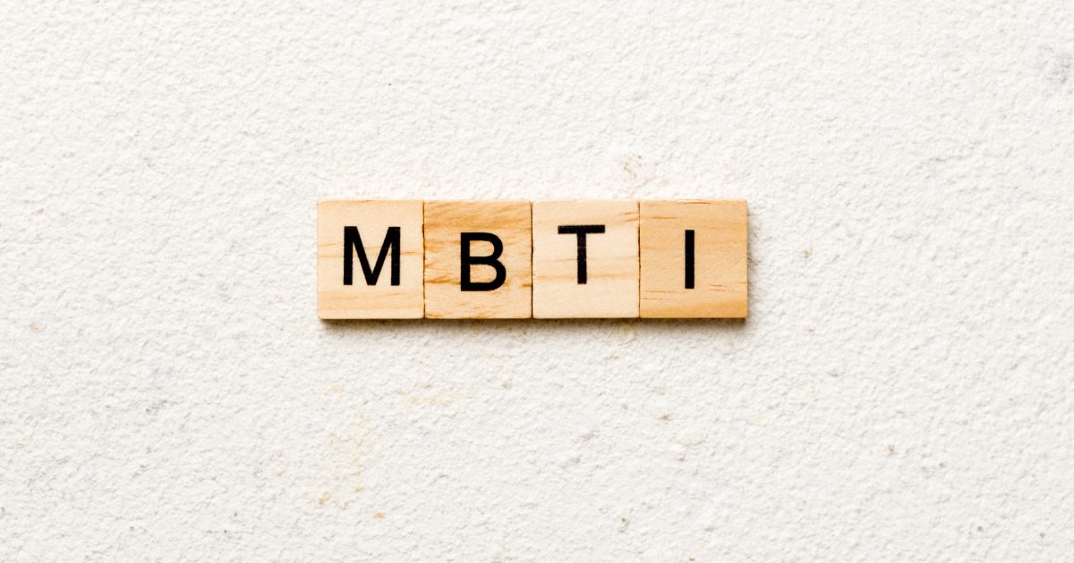 MBTIと描かれた木製ブロック