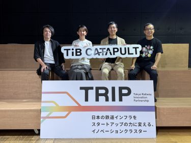 鉄道を舞台に新たな価値・ビジネスを創造する“TRIP”
