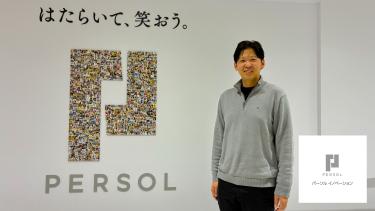 仮説と検証を繰り返しながら、大胆な“業界変革”に挑む。パーソルイノベーション流「新規事業の創り方」