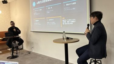 グローバルで勝つプロダクトの必須条件とは？元サイボウズ開発部長が経験をもとに解説