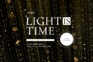 LIGHT is TIME: CITIZEN INTERACTIVE MUSIUM  [シチズン腕時計]