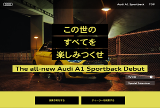 The all-new Audi A1 Sportback デビュー