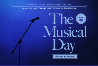The Musical Day ~Heart to Heart~