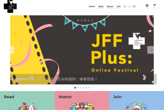JFF Plus ｜ Bringing Japanese Film to You