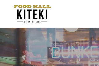 【公式】FOOD HALL KITEKI &#8211; フードホールKITEKI
