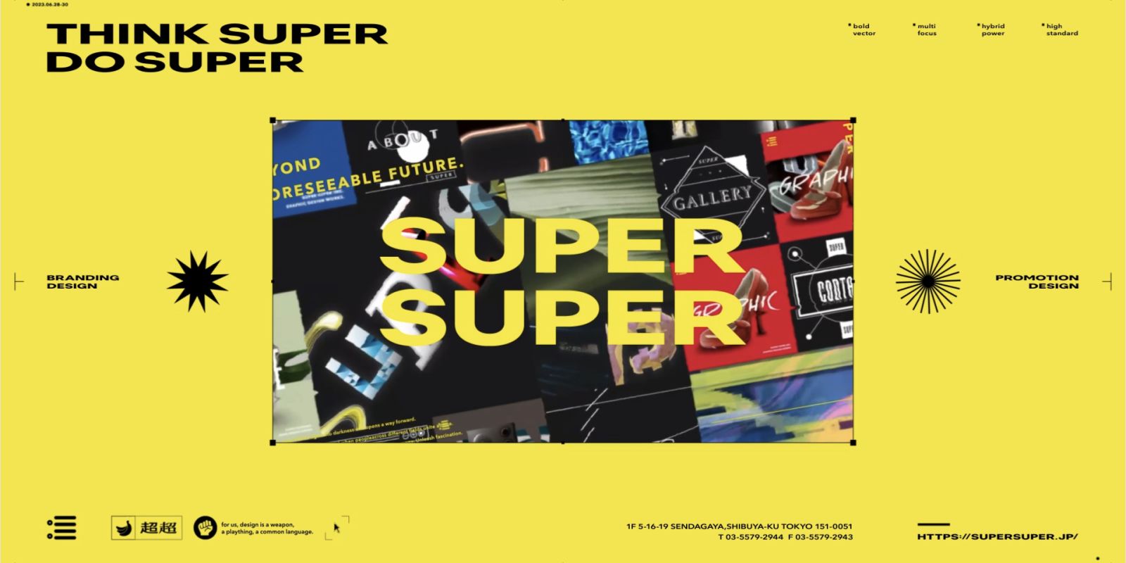 SUPER SUPER Inc.