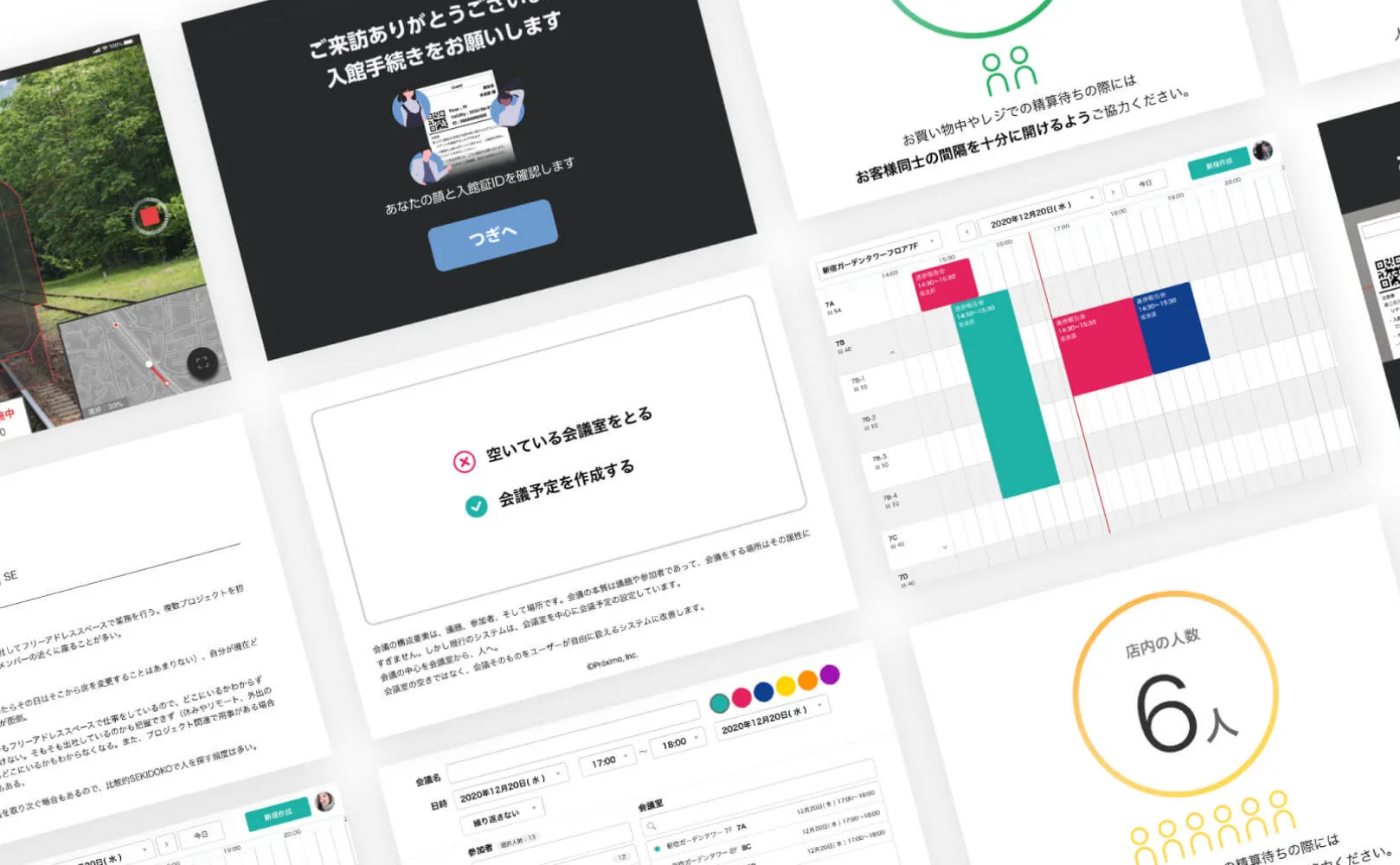 事例：株式会社ＪＲ東日本情報システム｜コーポレートブランディング・鉄道運営に関わるアプリケーションのUI/UX支援