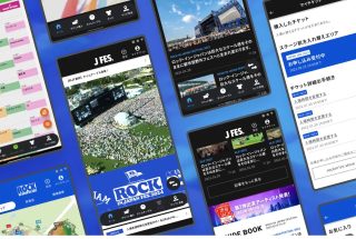 株式会社ロッキング・オン・ホールディングスロッキング・オン主催の音楽フェスをサポートする「Jフェス」アプリ