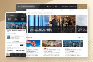 野村證券株式会社投資情報サービス FiNTOS! のUI/UXデザインコンサルティング・開発