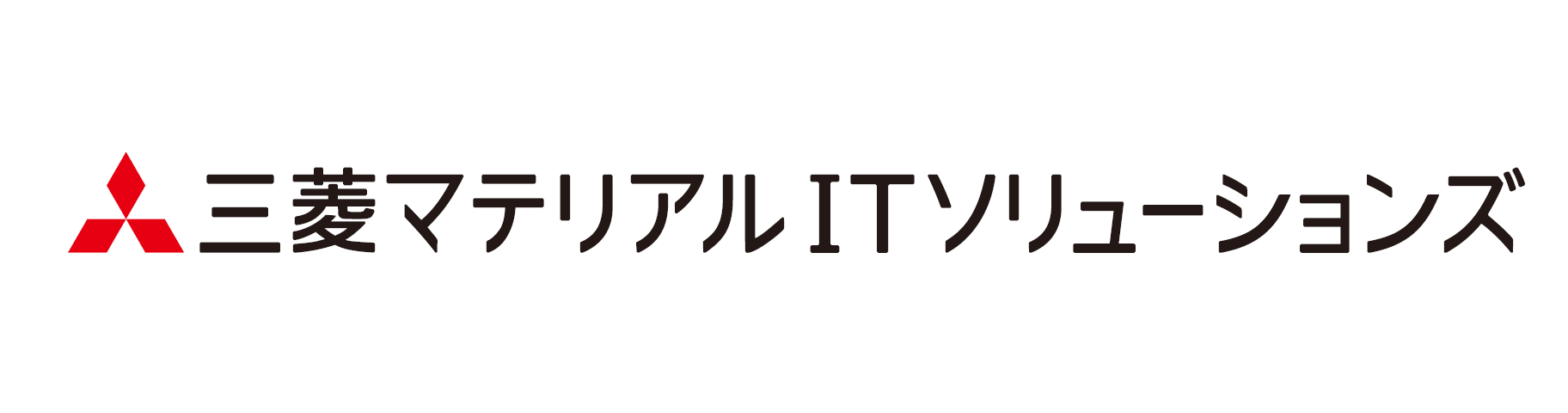 三菱マテリアルITソリューションズ