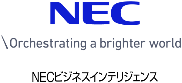 NECビジネスインテリジェンス