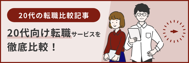 代転職おすすめ職種 未経験でも採用されやすい人気の職業を男性 女性別に解説 みらいワークス 代転職おすすめ職種 未経験でも採用されやすい人気の職業を男性 女性別に解説 みらいワークス
