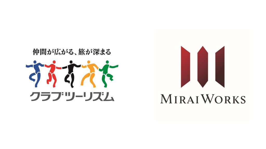 第4回 JATA SDGsアワード社会経済部門 奨励賞受賞 みらいワークス×クラブツーリズム