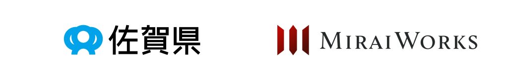 左側に佐賀県のシンボルマークと「佐賀県」の文字、右側にみらいワークスのロゴマークと「MIRAIWORKS」の文字が並んだ連携ロゴ画像